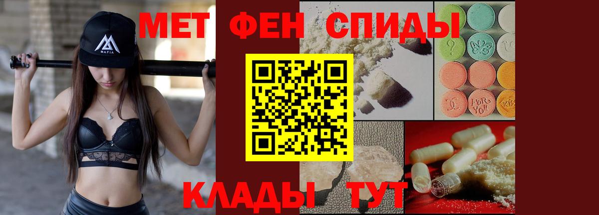Севастополь  Амфетамин  АМФЕТАМИН  Амфетамин 97%  Вход с VPN 