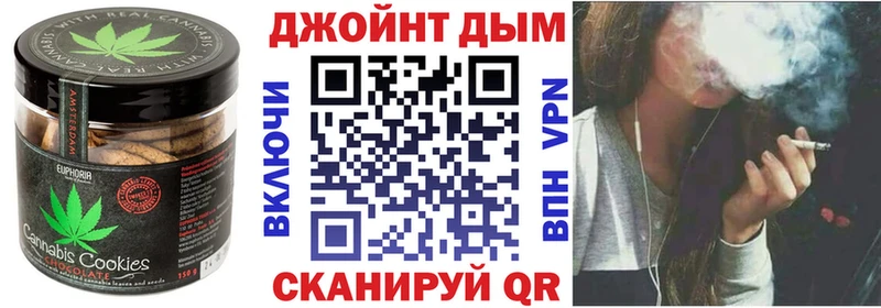 Canna-Cookies конопля  Севастополь 