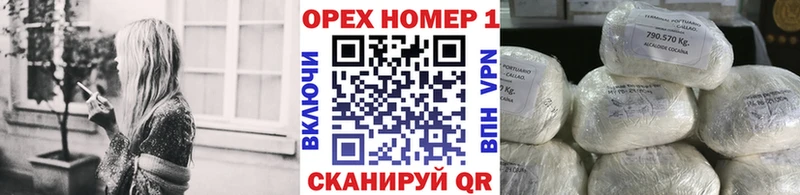 Cocaine Боливия хочу наркоту darknet наркотические препараты Севастополь
