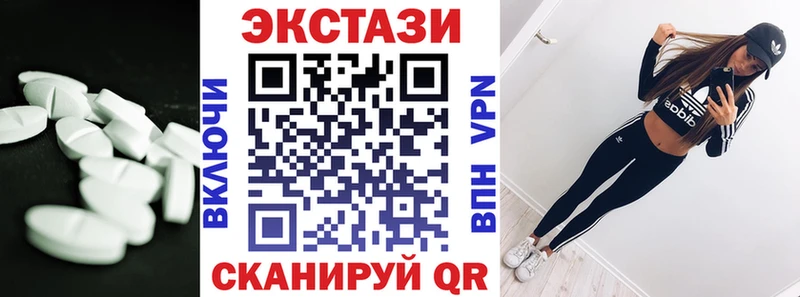 Экстази 300 mg  ОМГ ОМГ ССЫЛКА  Севастополь 