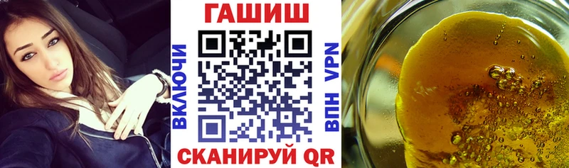 ГАШИШ индика сатива Севастополь