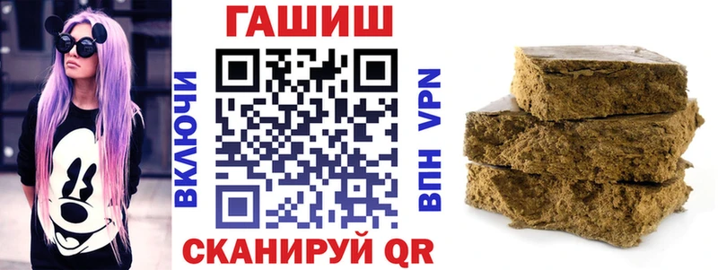 MEGA ONION  Севастополь  Гашиш Premium  где купить наркотик 