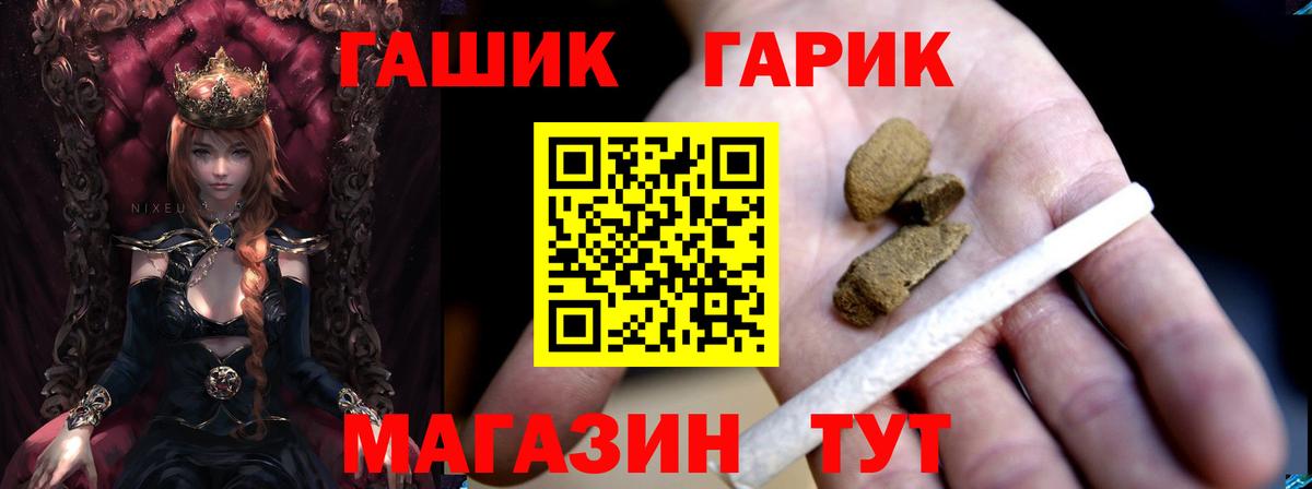 Севастополь  Лсд 25  МЕФ кристаллы  МЕФ  Экстази  Вход с VPN  КОКАИН  КОКАИН 