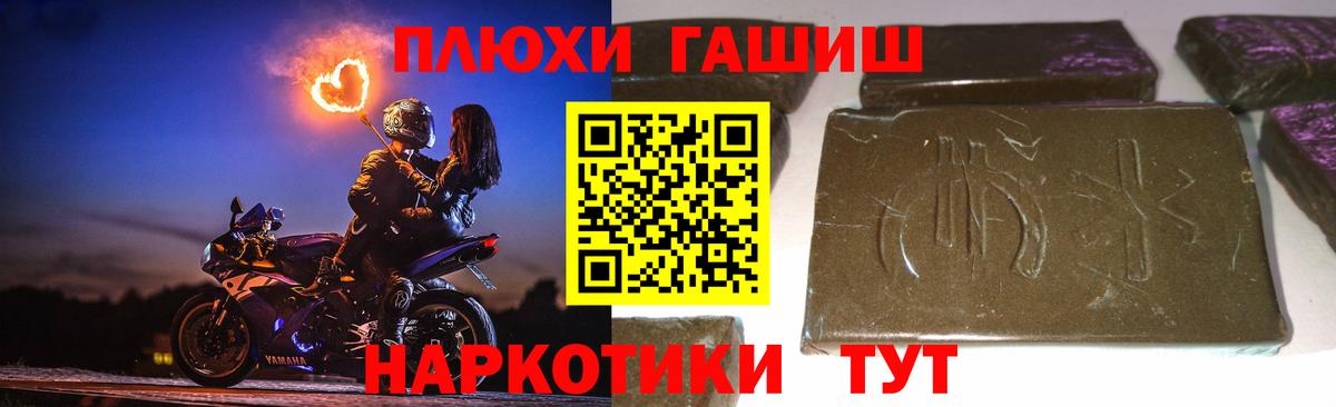 ГАШ Ice-O-Lator  где купить наркотик  Севастополь  ГАШ хэш  ГАШИШ 