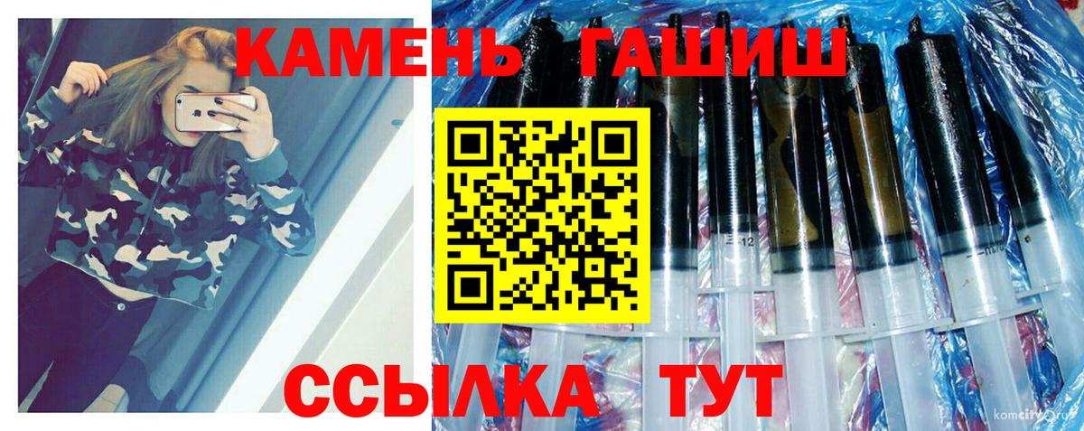 ГАШИШ hashish Севастополь