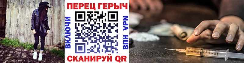 наркота Севастополь ГЕРОИН белый