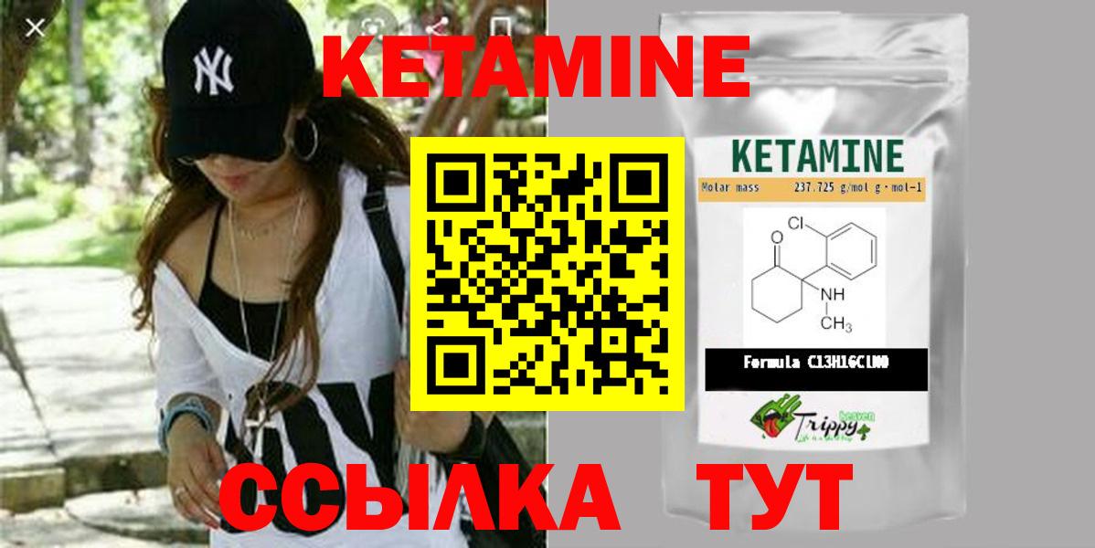Севастополь  OMG зеркало  КЕТАМИН ketamine  Вход с VPN  КЕТАМИН ketamine 