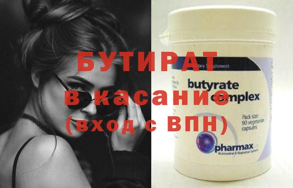 гидропоника Навашино