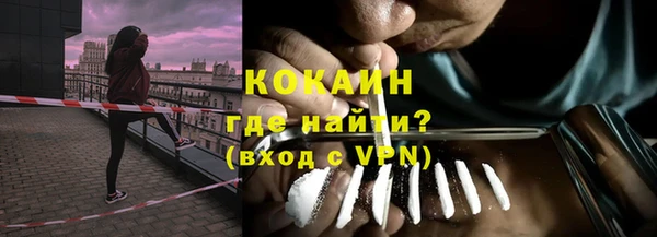 меф Наволоки