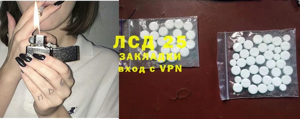 мефедрон мука Одинцово