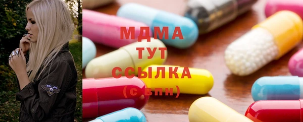 меф Наволоки