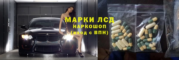 гидропоника Навашино