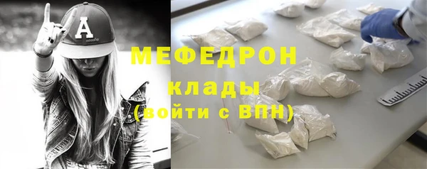 меф Наволоки