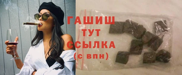 гидропоника Навашино