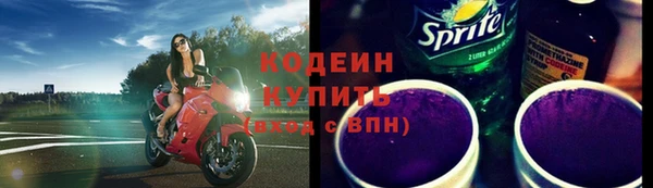 меф Наволоки
