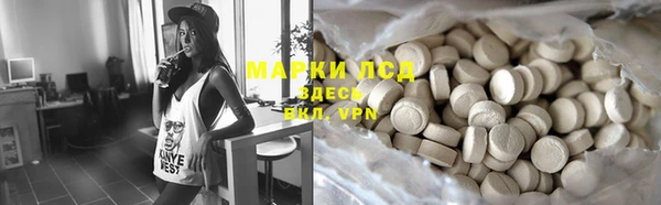 гидропоника Навашино