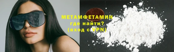 меф Наволоки