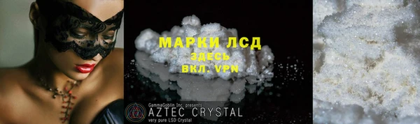 гидропоника Навашино
