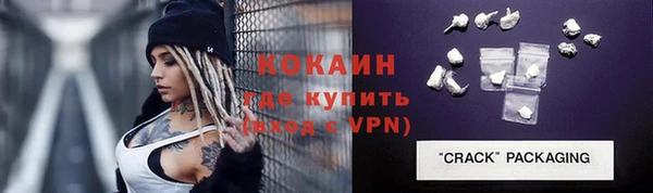 соль курить ск Надым