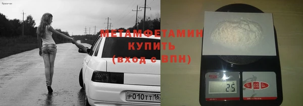 соль курить ск Надым