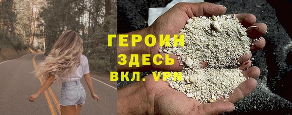 меф Наволоки