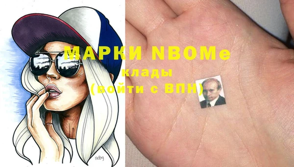 соль курить ск Надым