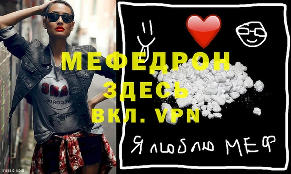 соль курить ск Надым