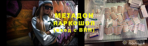 меф Наволоки