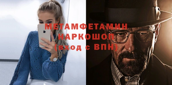 меф Наволоки