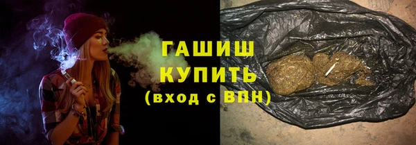 гидропоника Навашино