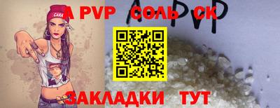 таблы Аргун