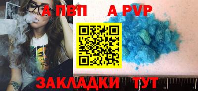 mdpv Апшеронск