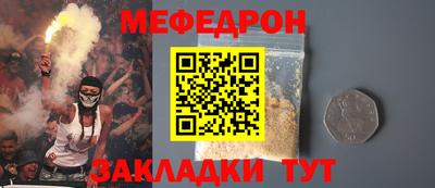 кристаллы Гагарин