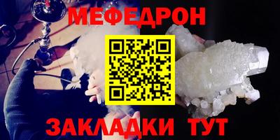 спиды Балашиха