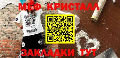 каннабис Балаково