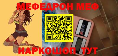 каннабис Балаково