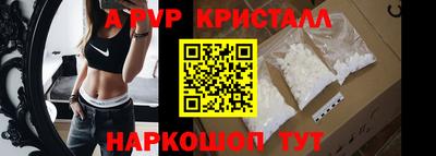 скорость Апрелевка