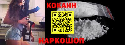 кристаллы Гагарин