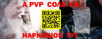 кристаллы Гагарин