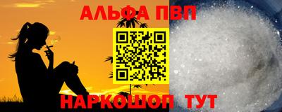 соль ск Абакан