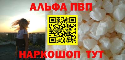 кристаллы Гагарин