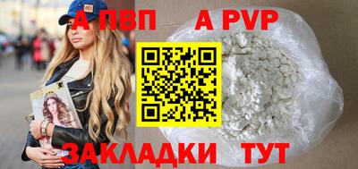 спиды Балашиха