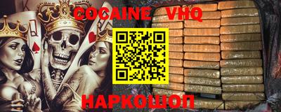 мяу мяу кристалл Балахна