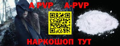 прущая мука Гай