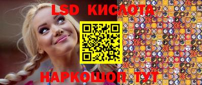 mdpv Апшеронск