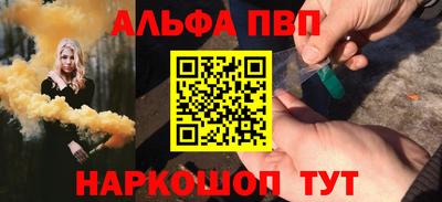 кристаллы Гагарин