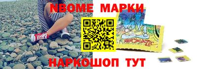 скорость Апрелевка