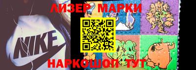 скорость Апрелевка