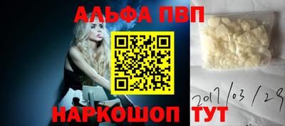 спиды Балашиха