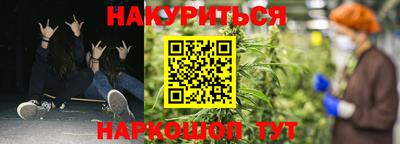 мяу мяу кристалл Балахна